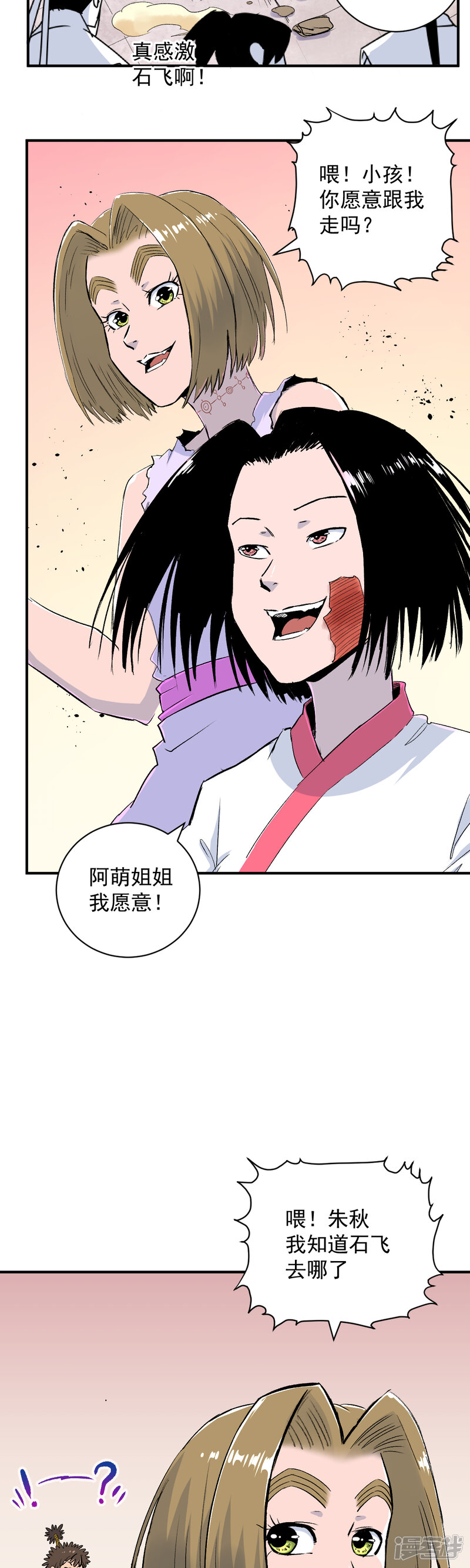 第30页