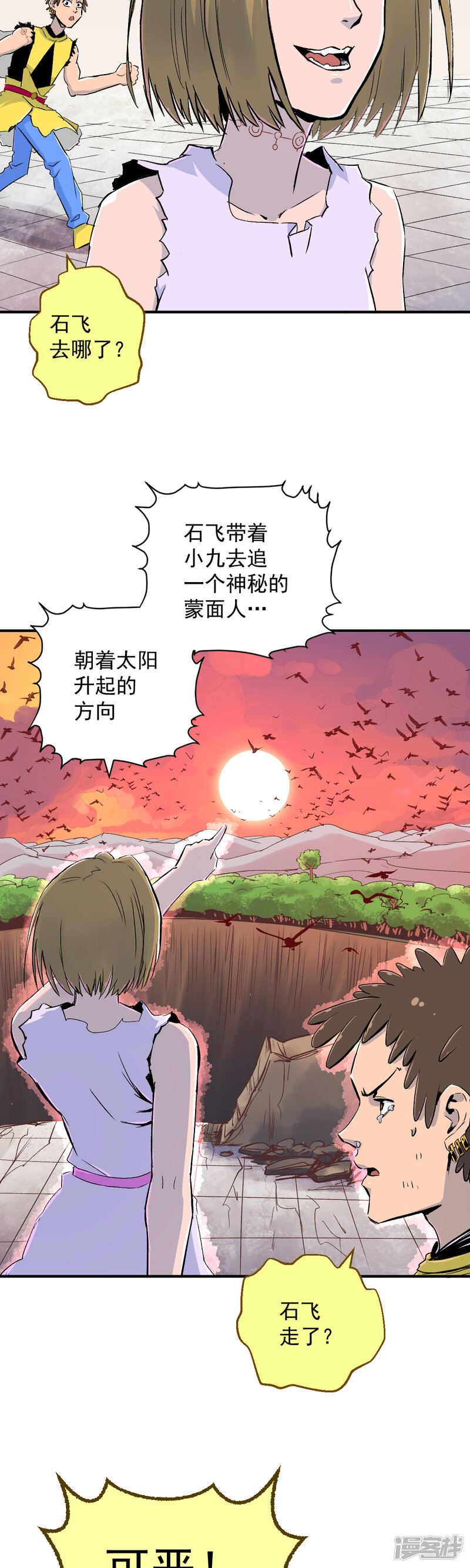 第31页