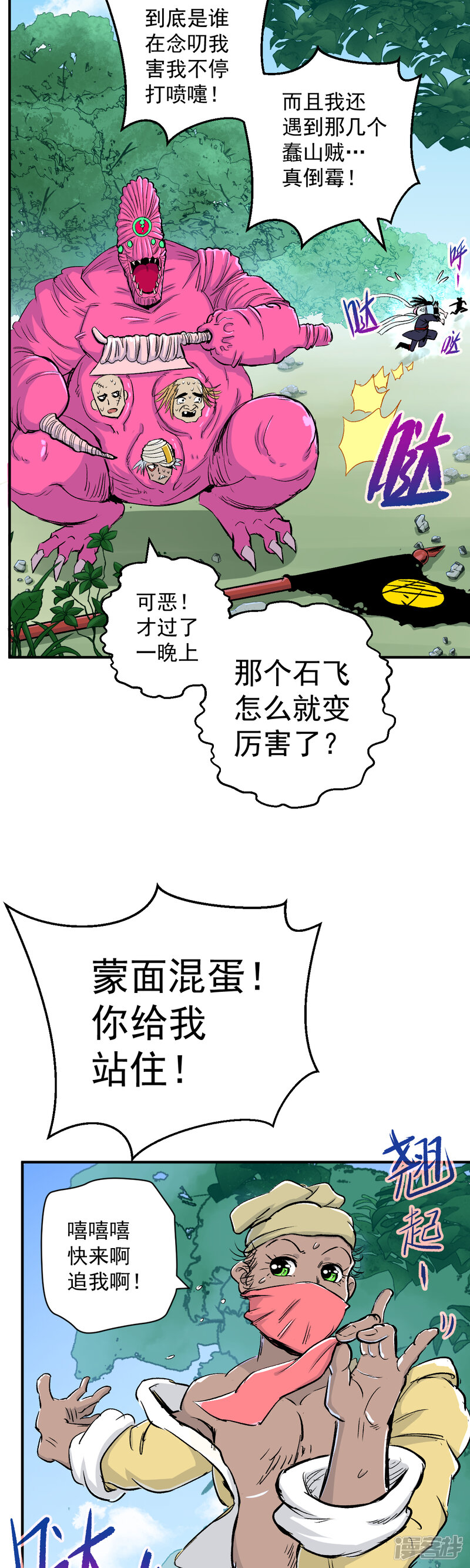 第36页