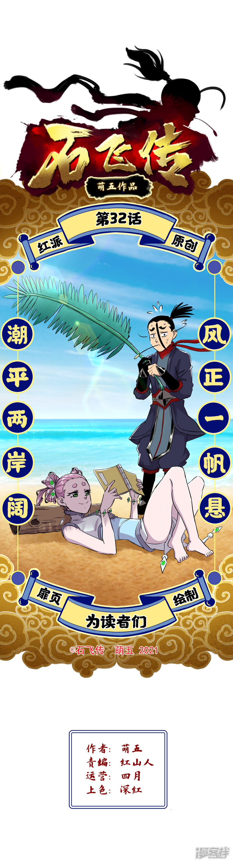 第2页