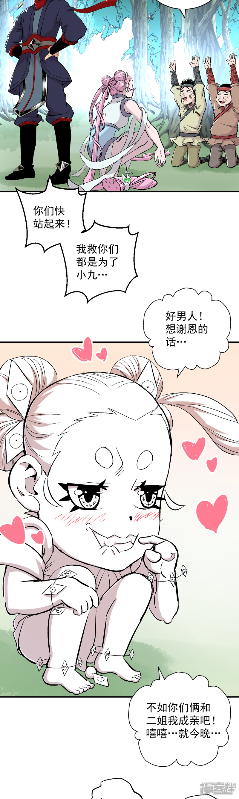 第34页