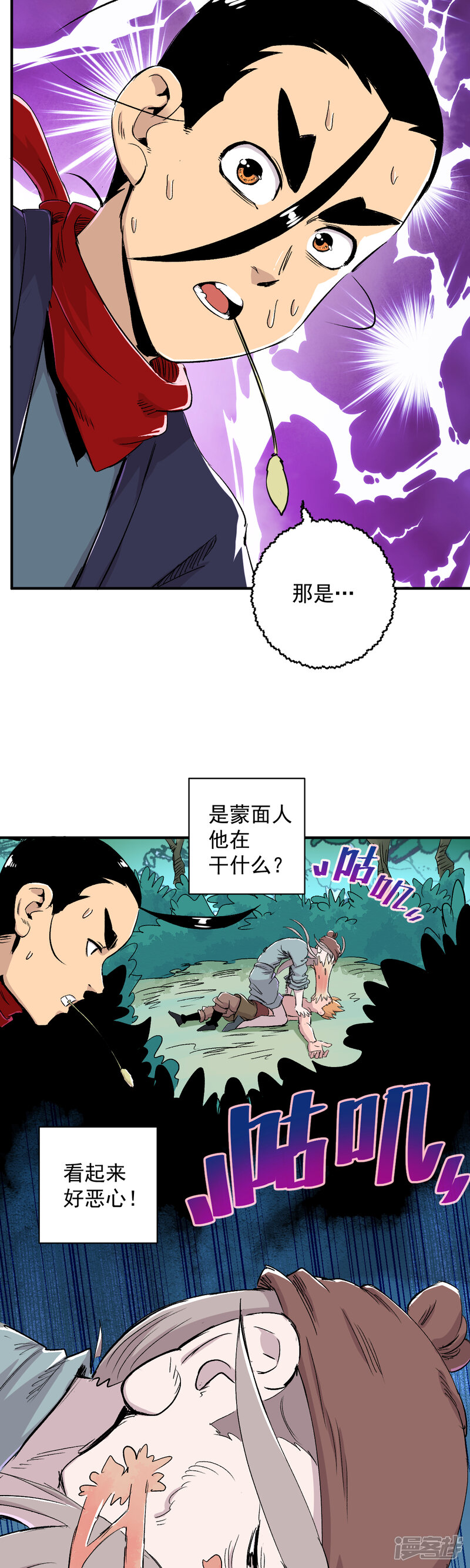 第37页