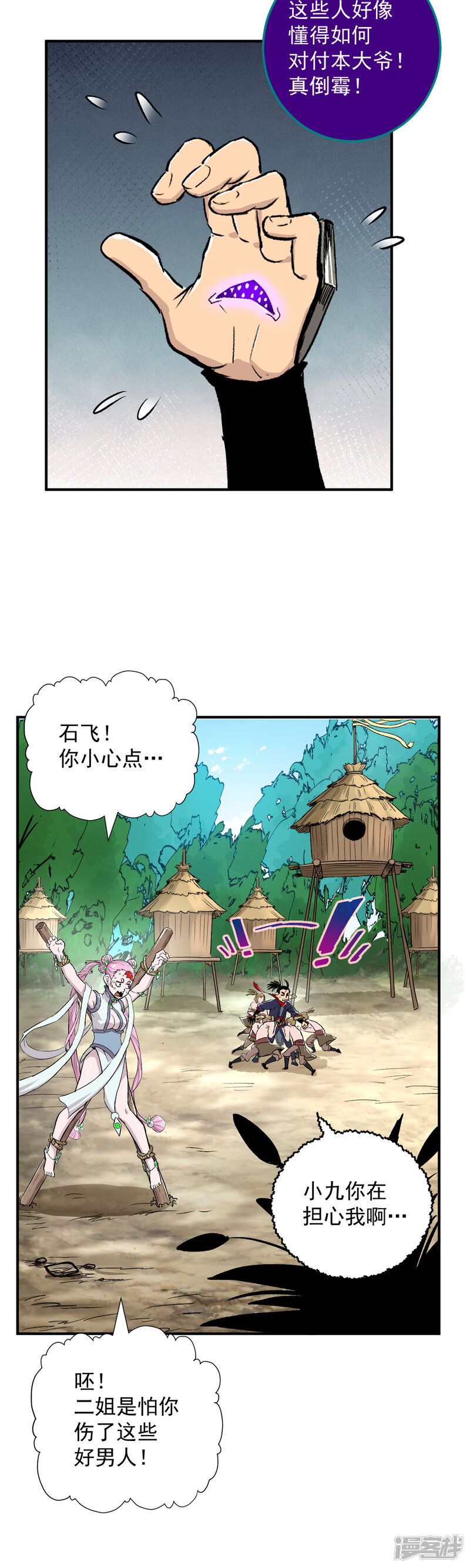 第19页