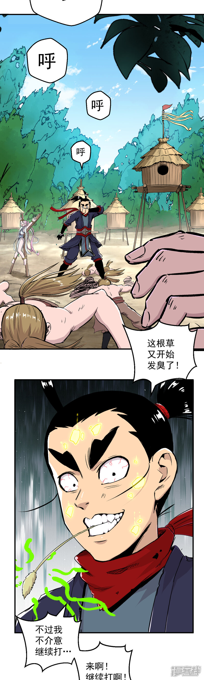 第22页