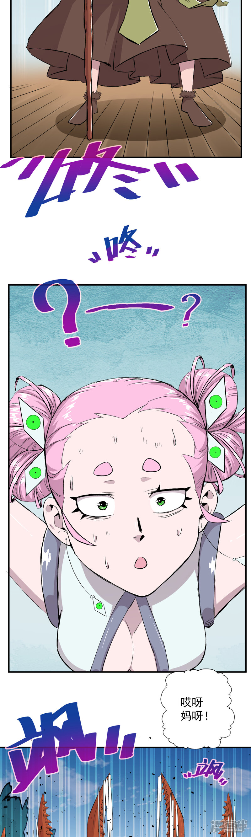 第34页