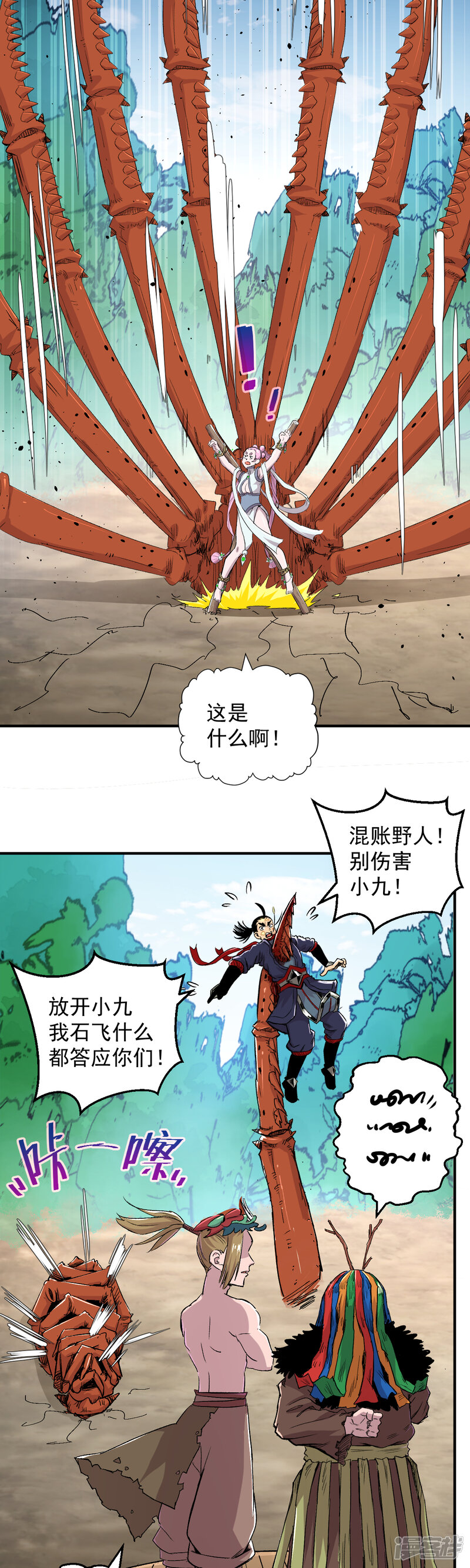 第35页