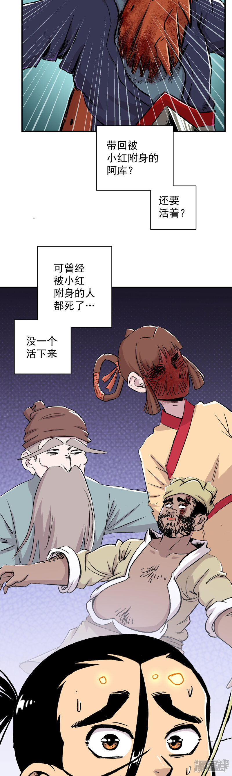第37页
