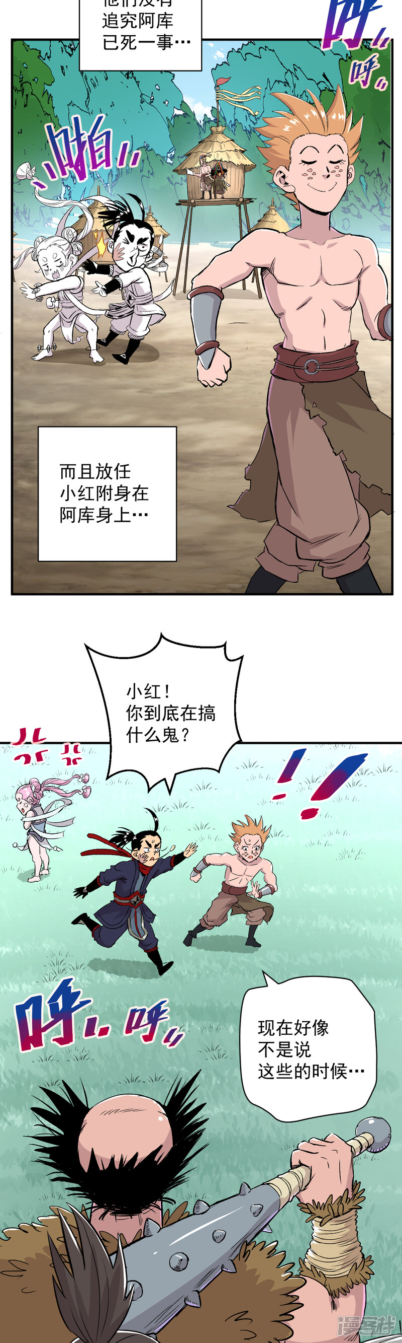 第30页