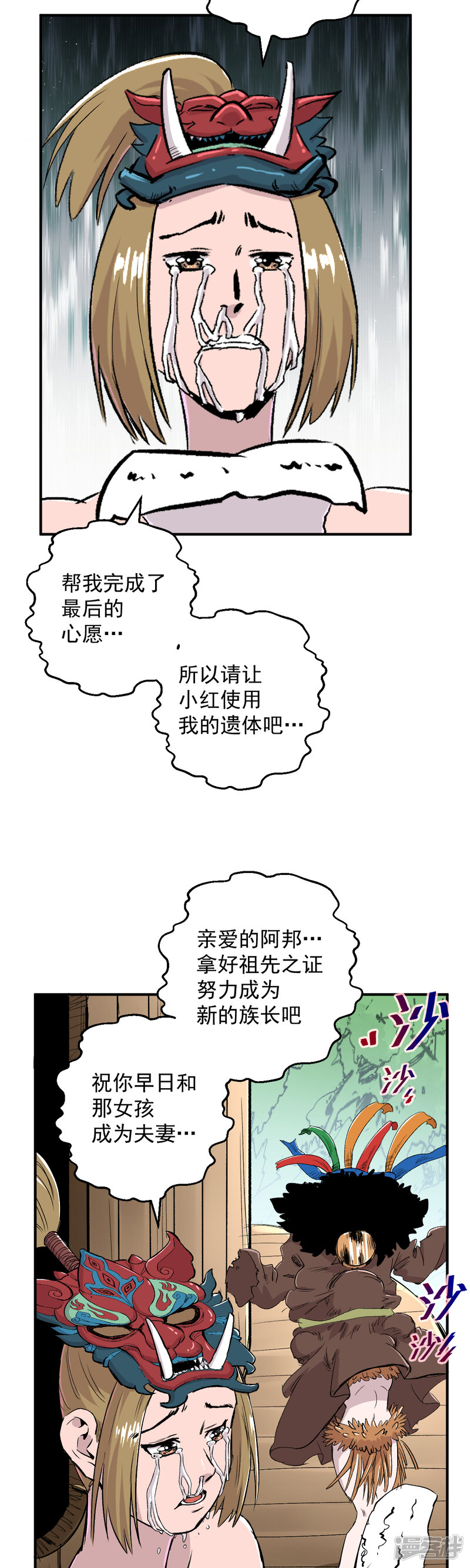 第35页