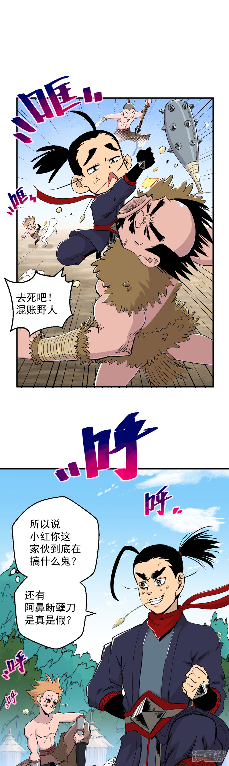 第40页
