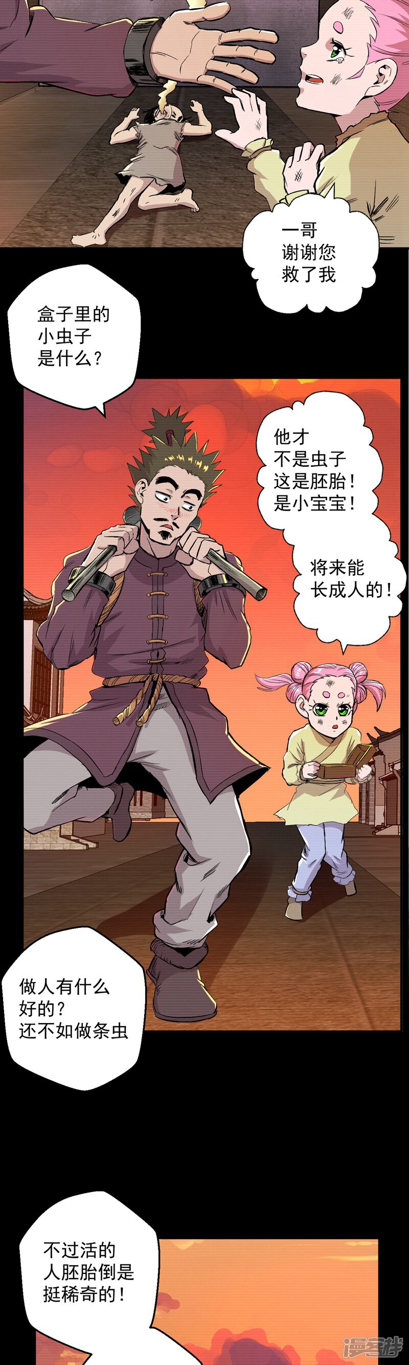 第31页