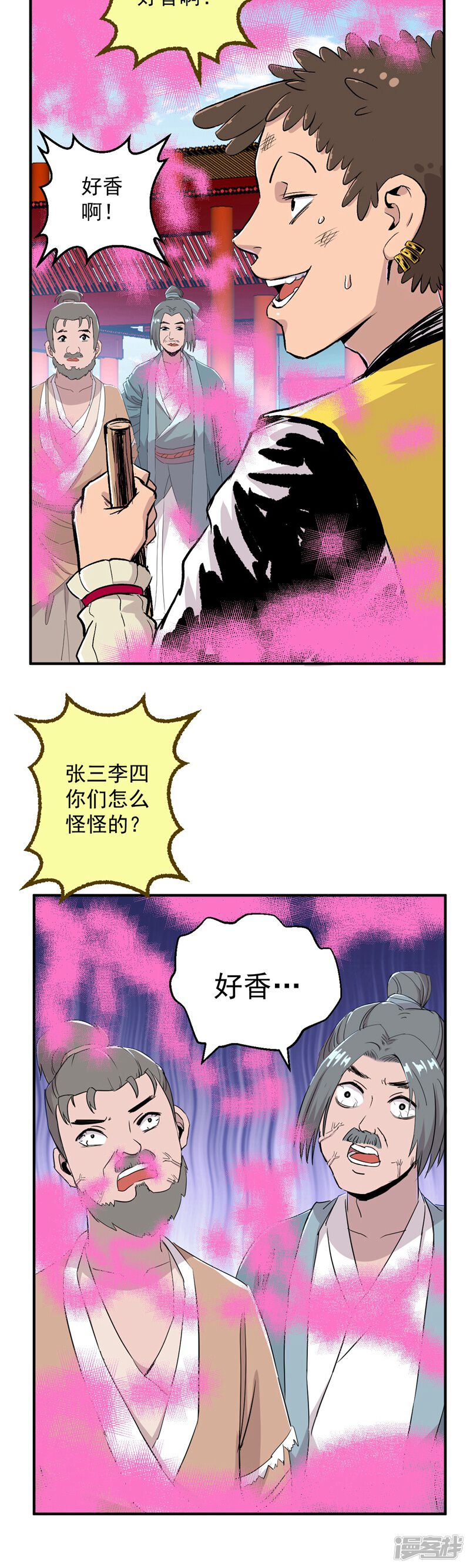 第34页
