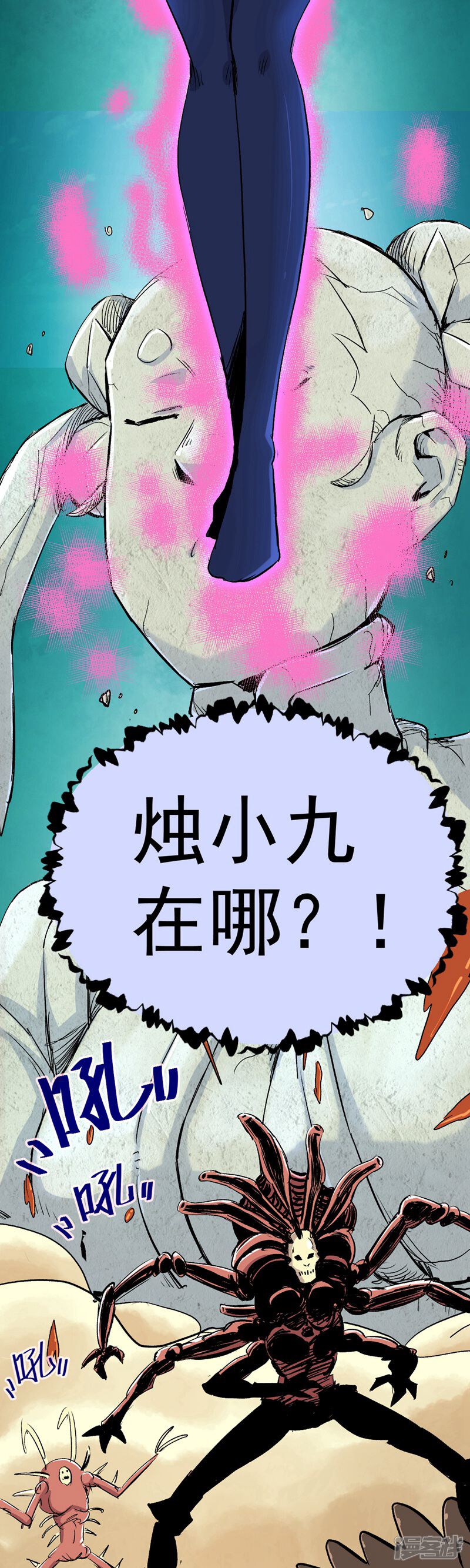第38页