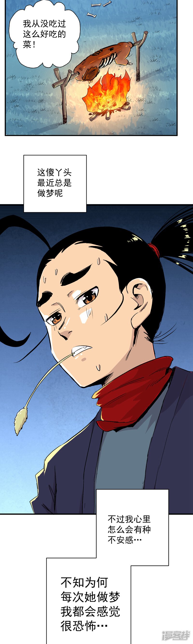 第40页