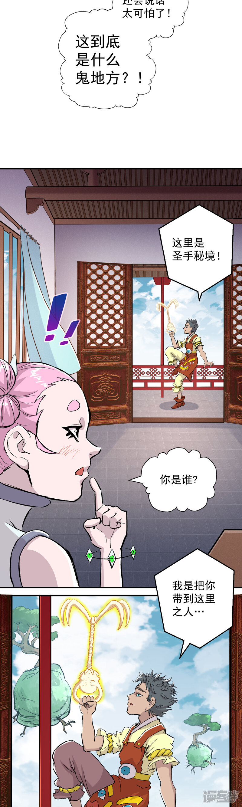 第29页
