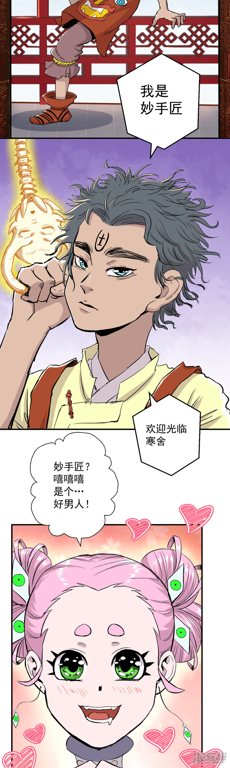 第30页