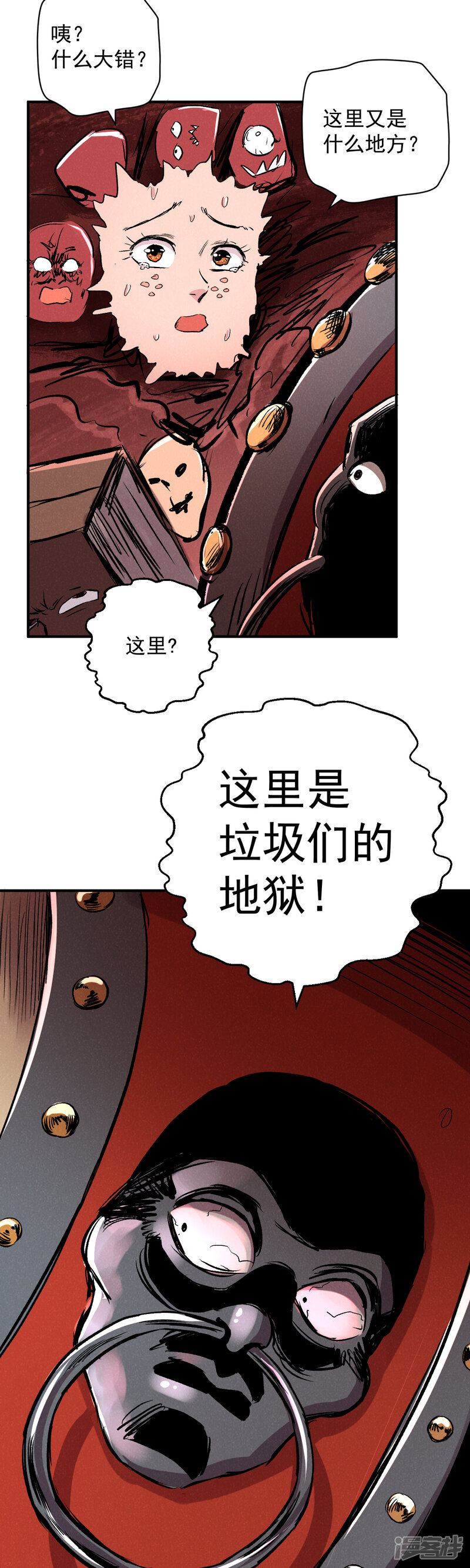 第32页
