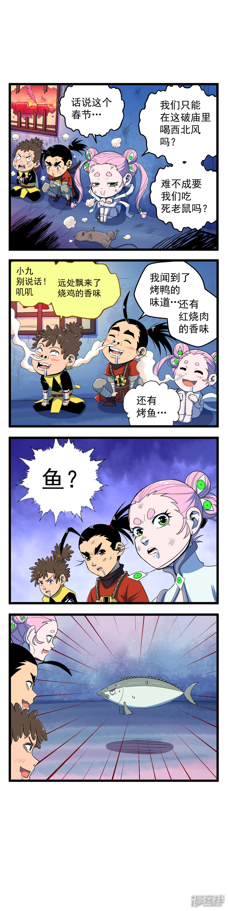 第4页