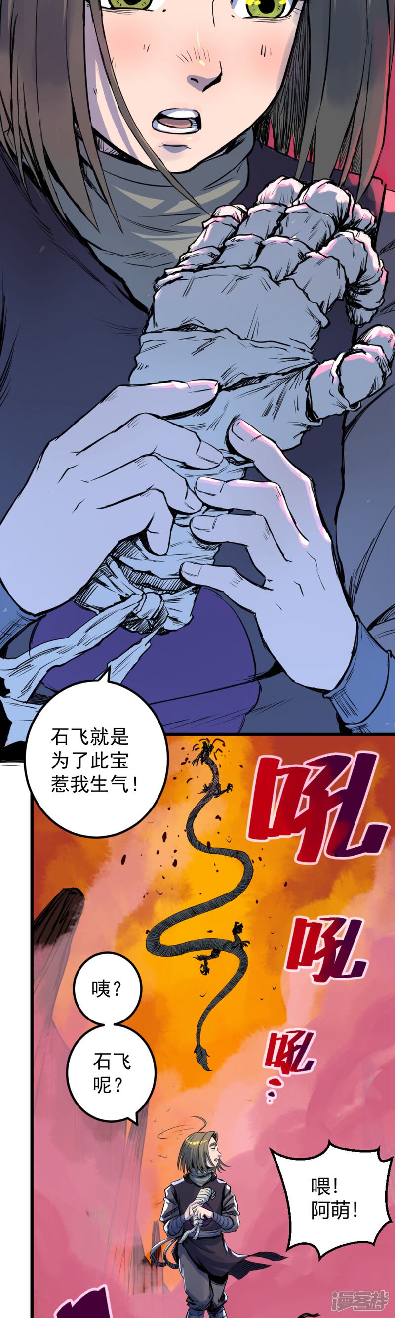 第43页