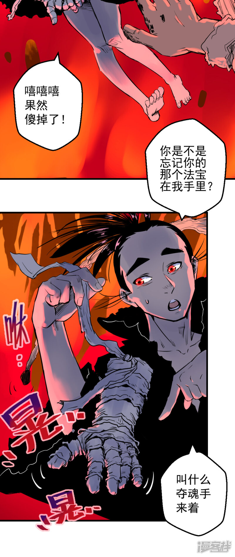 第32页