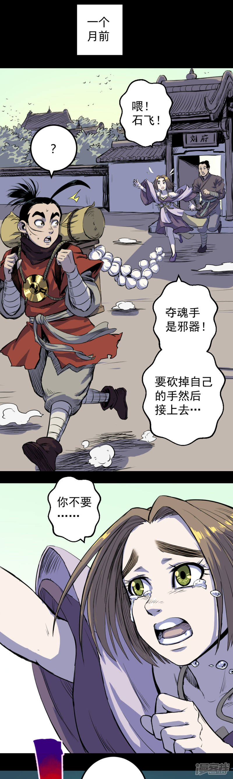 第37页