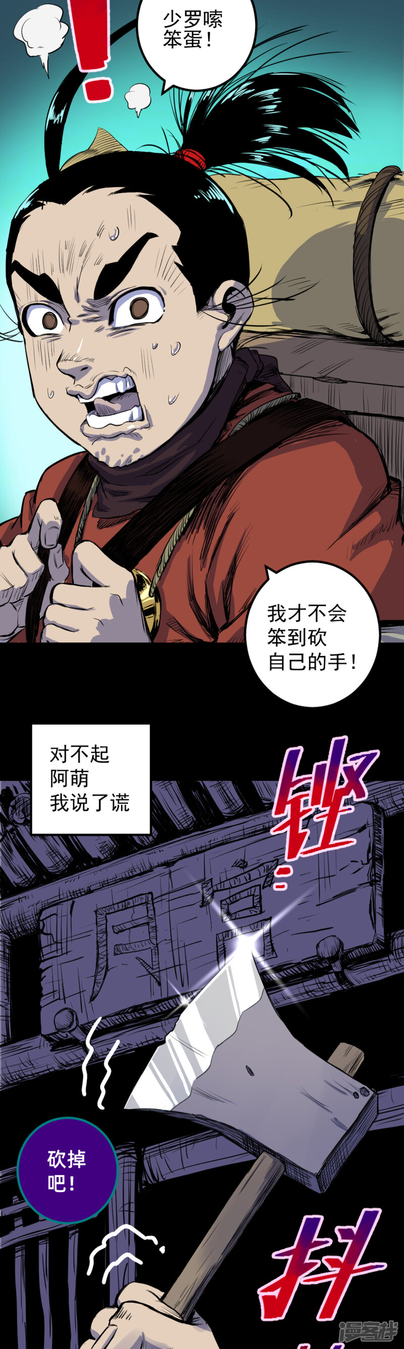 第38页
