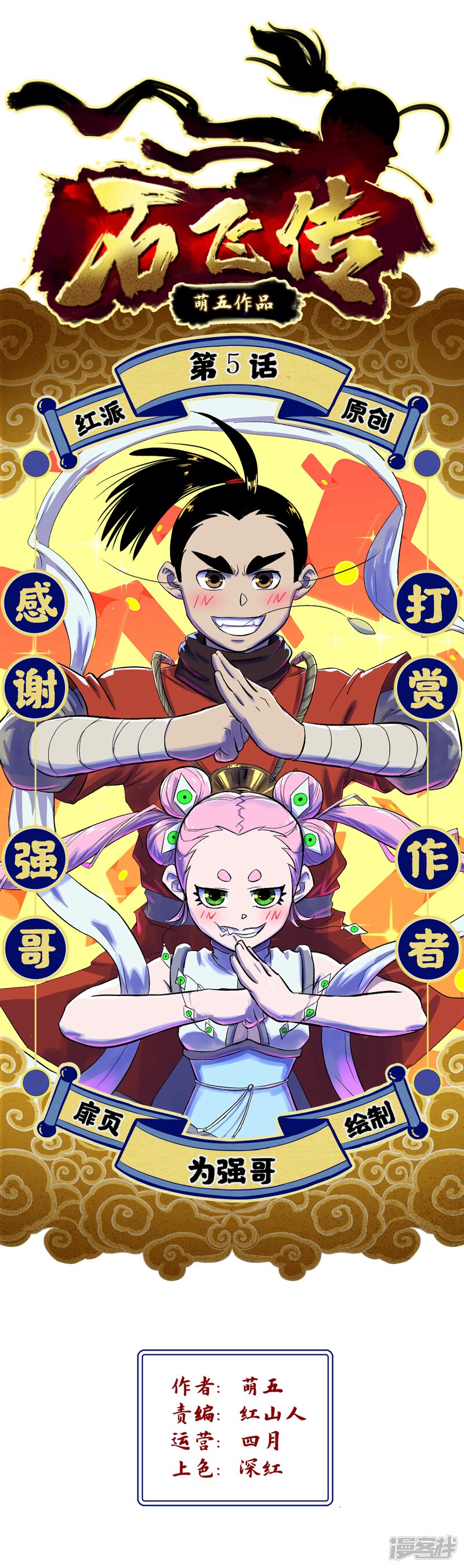 第5页