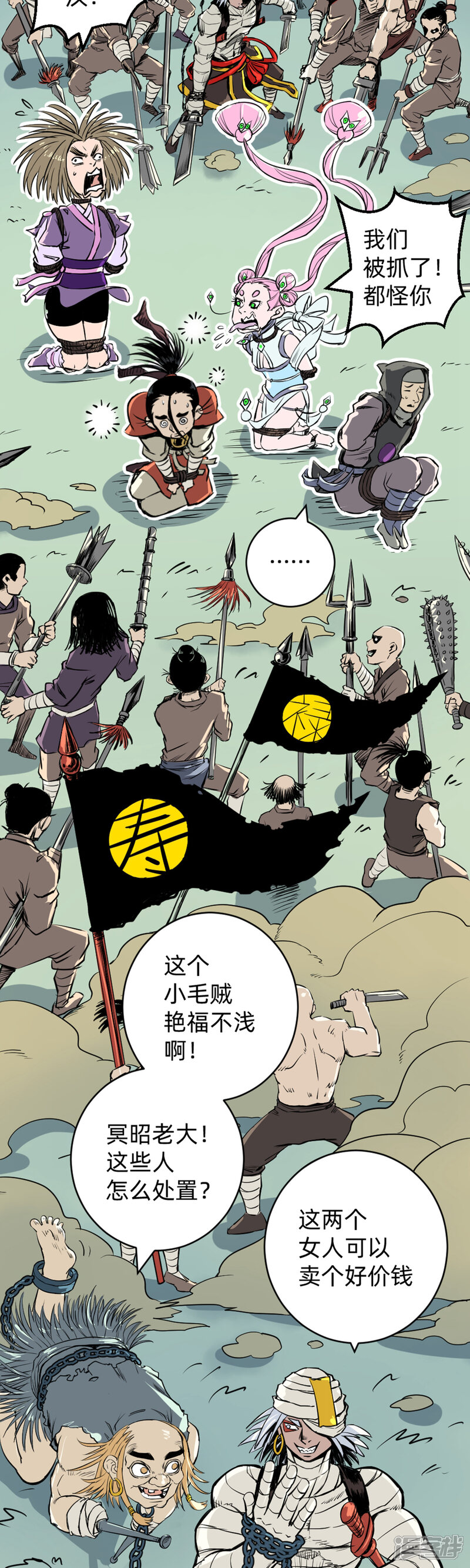 第28页