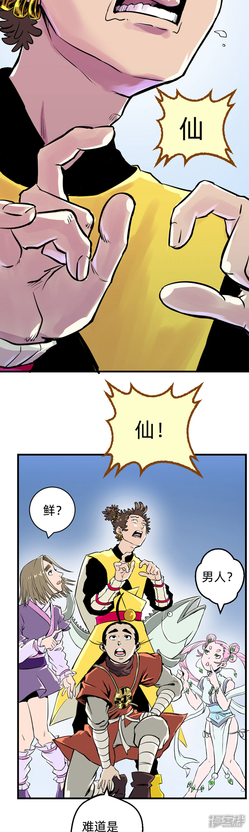 第38页