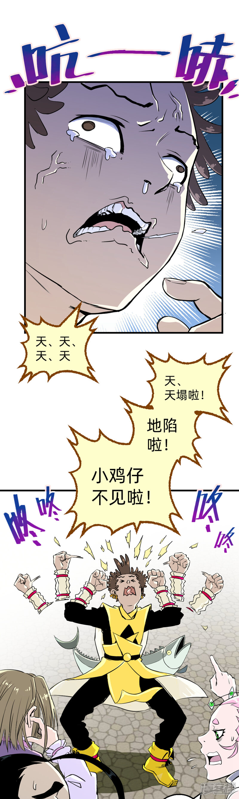 第41页