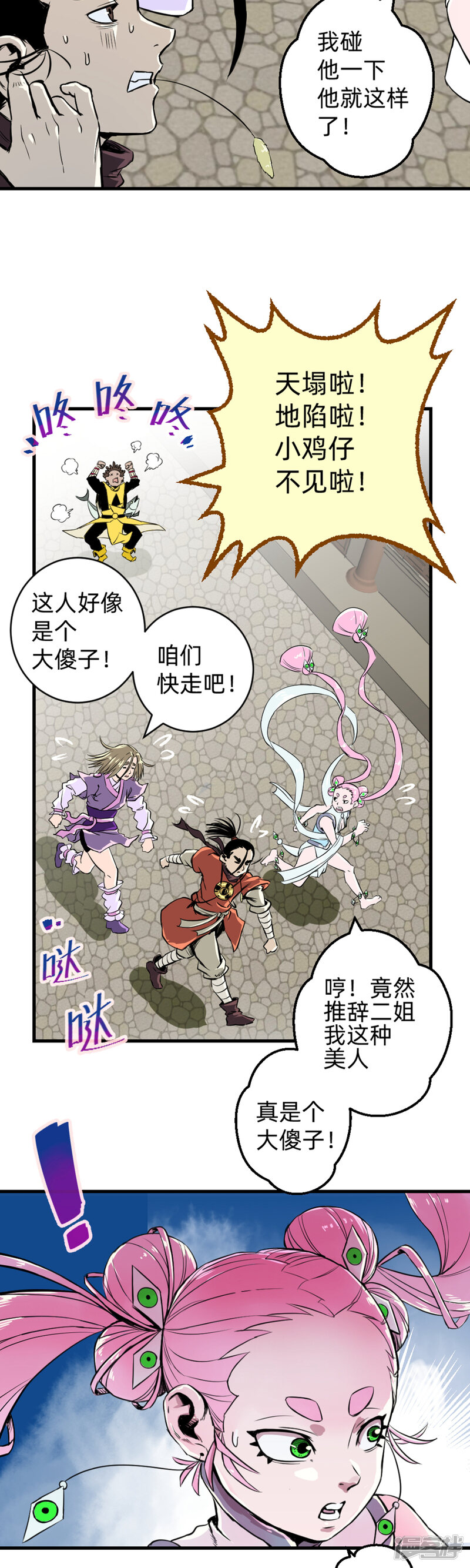 第42页
