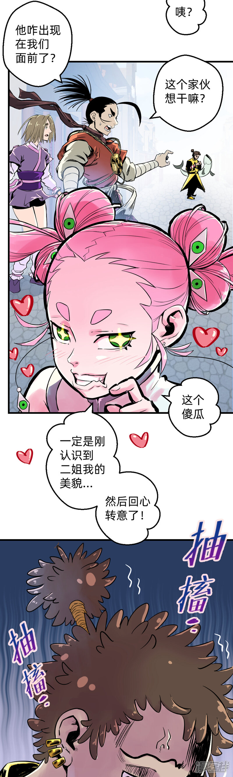 第43页