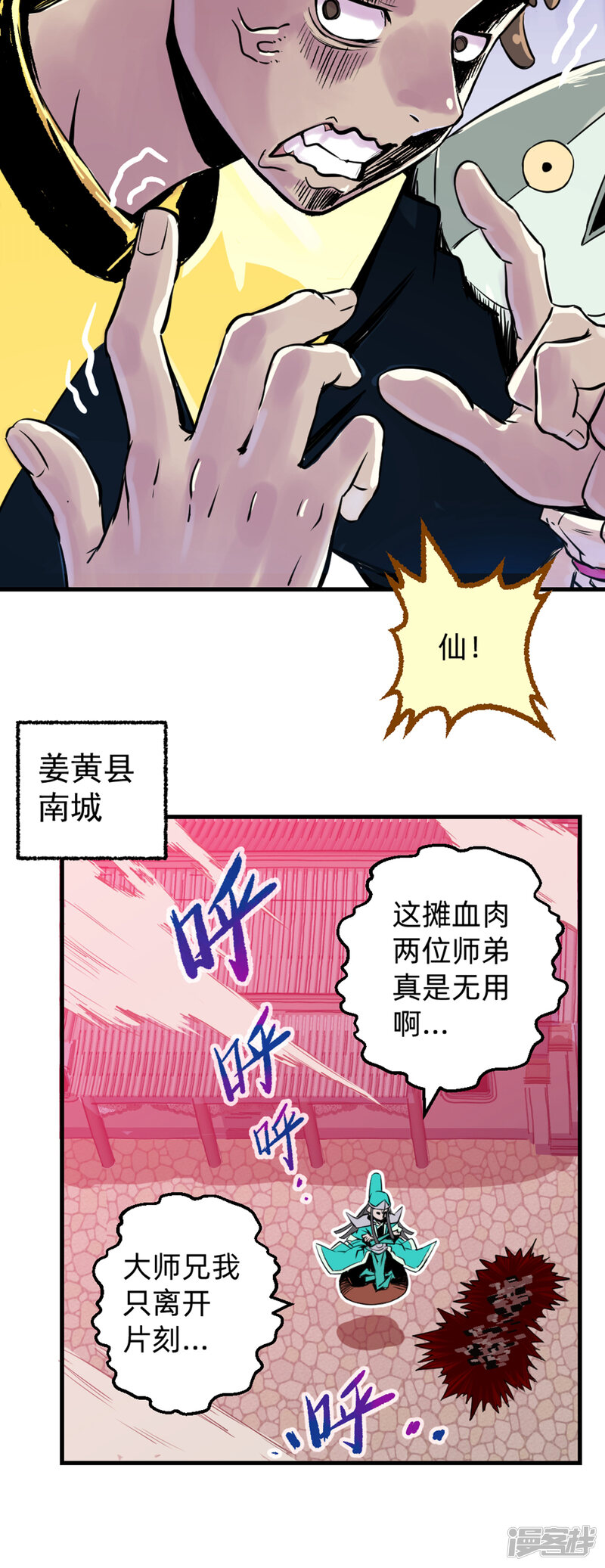 第44页