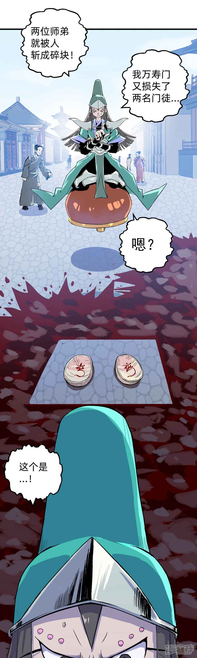第45页