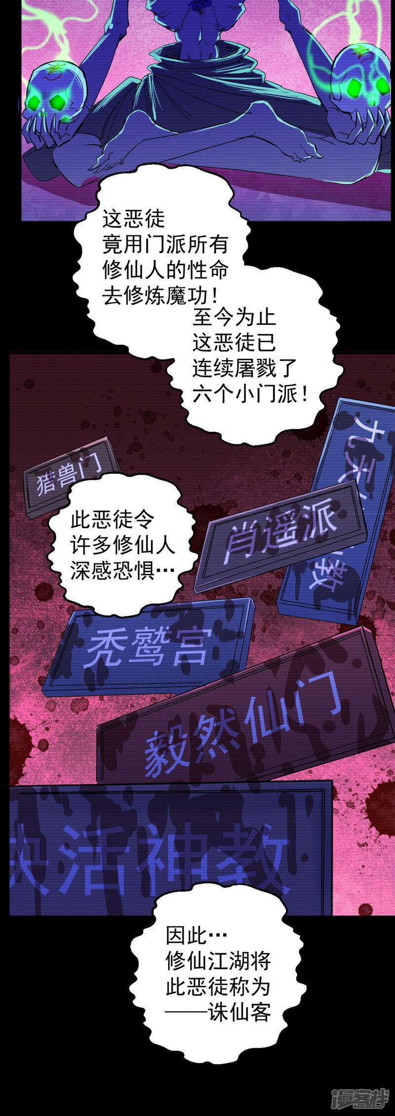 第49页