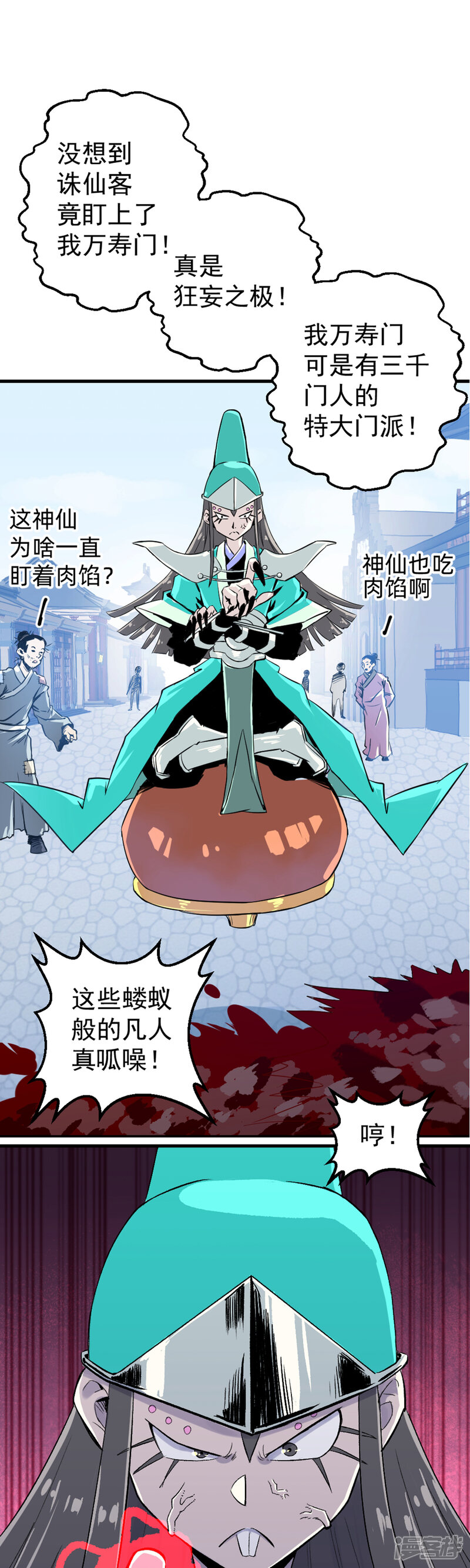 第50页