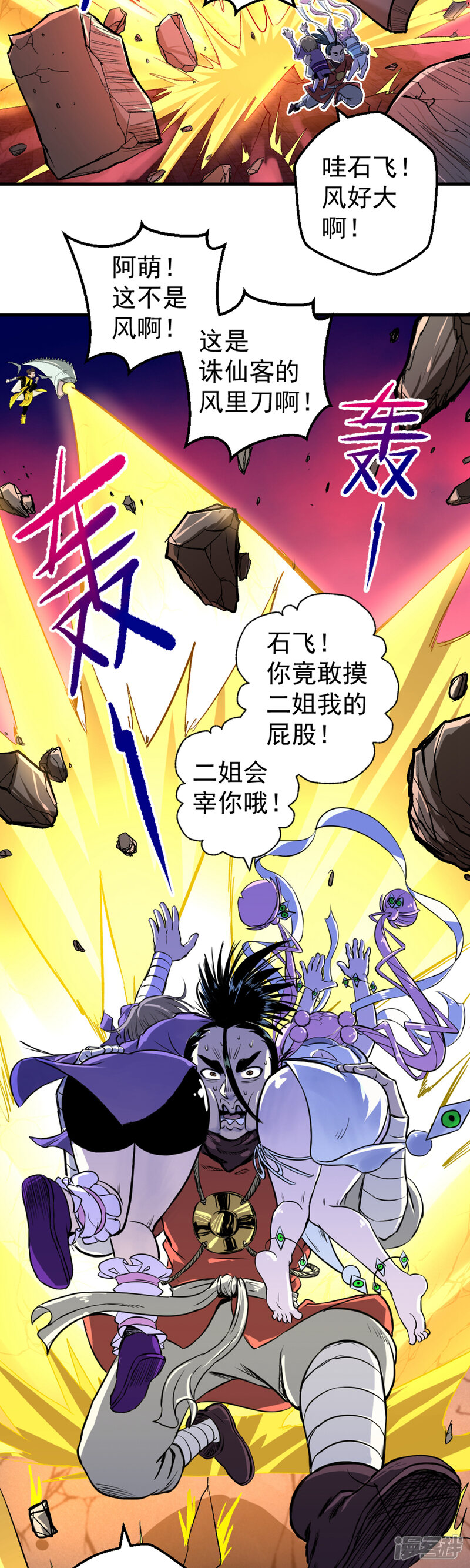 第54页