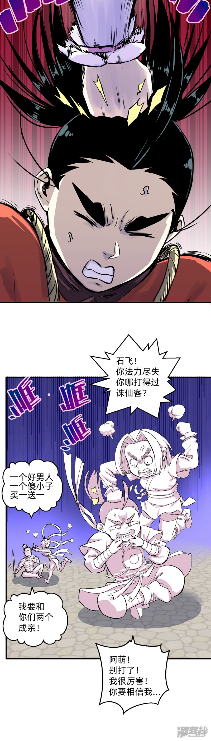 第30页