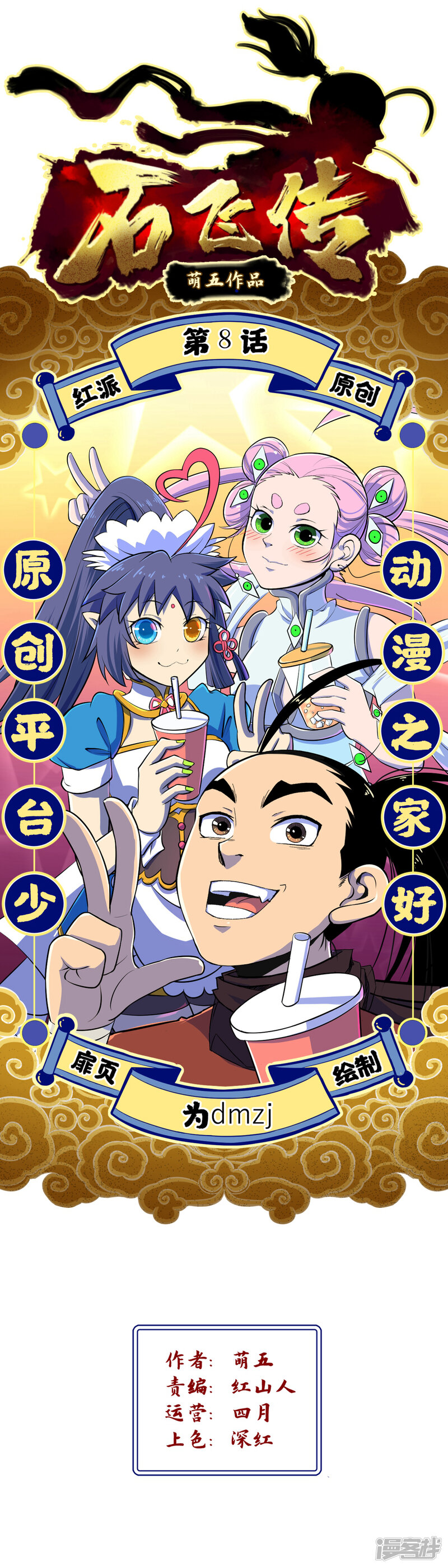 第2页