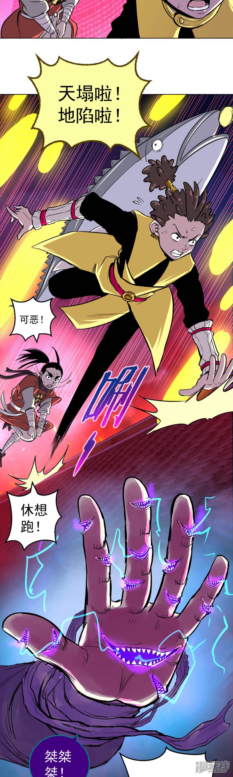 第12页