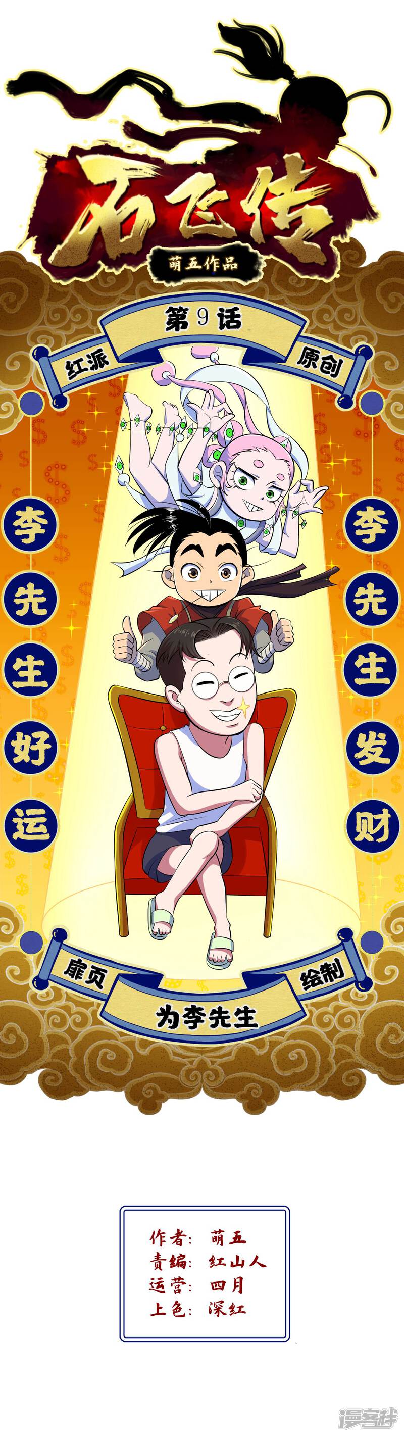 第2页