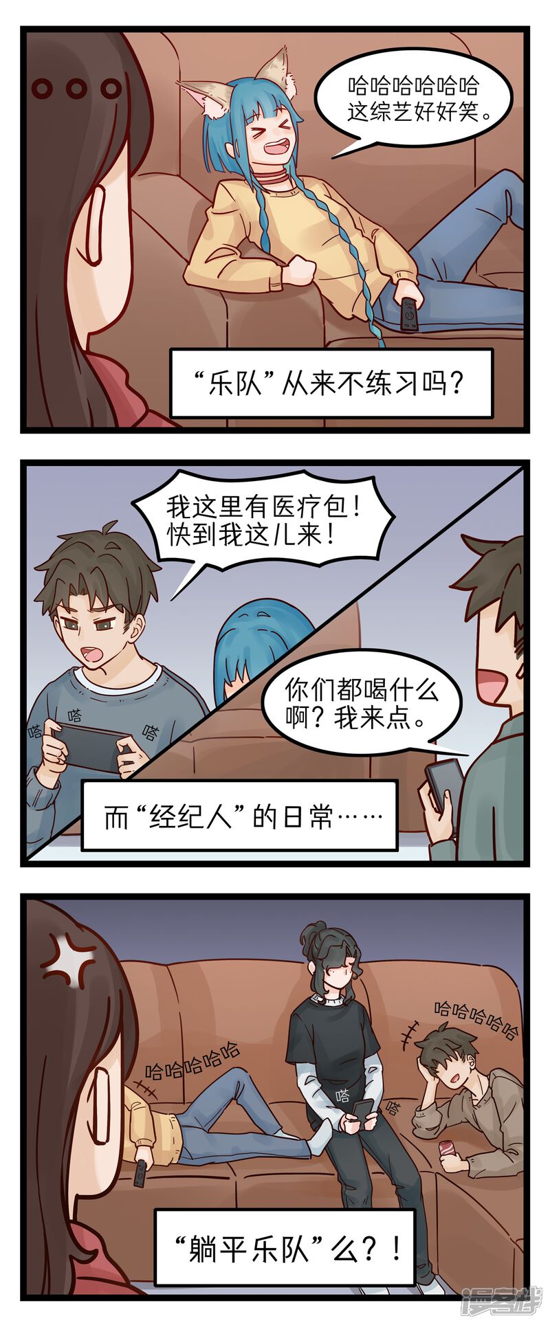 第2页