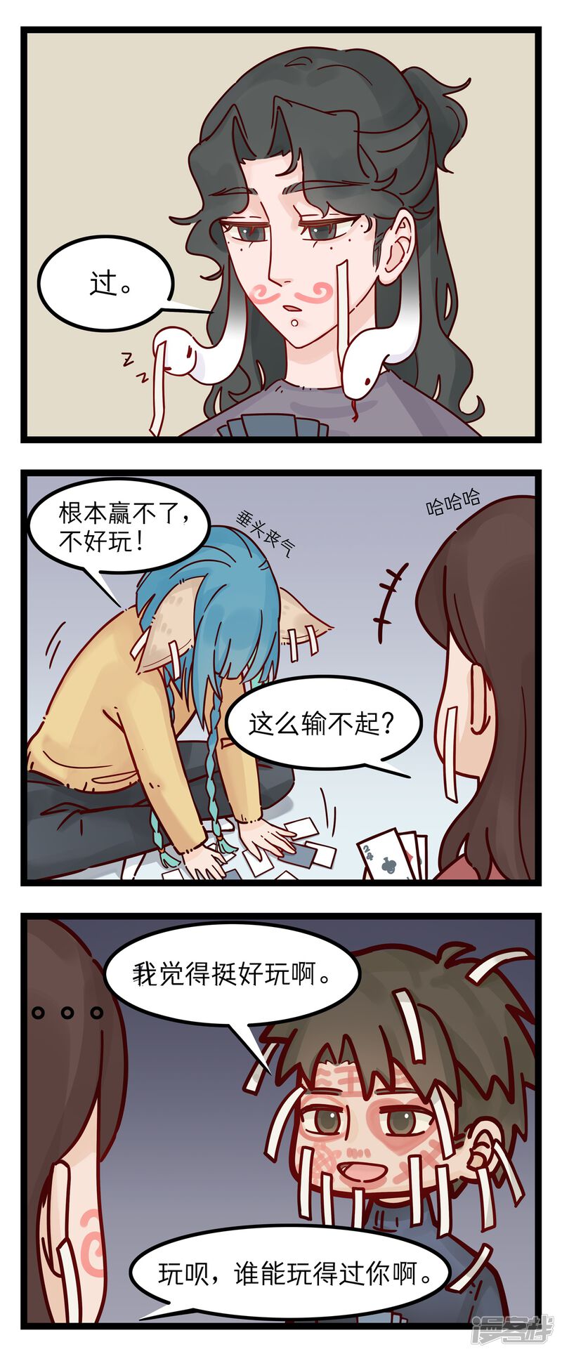 第2页