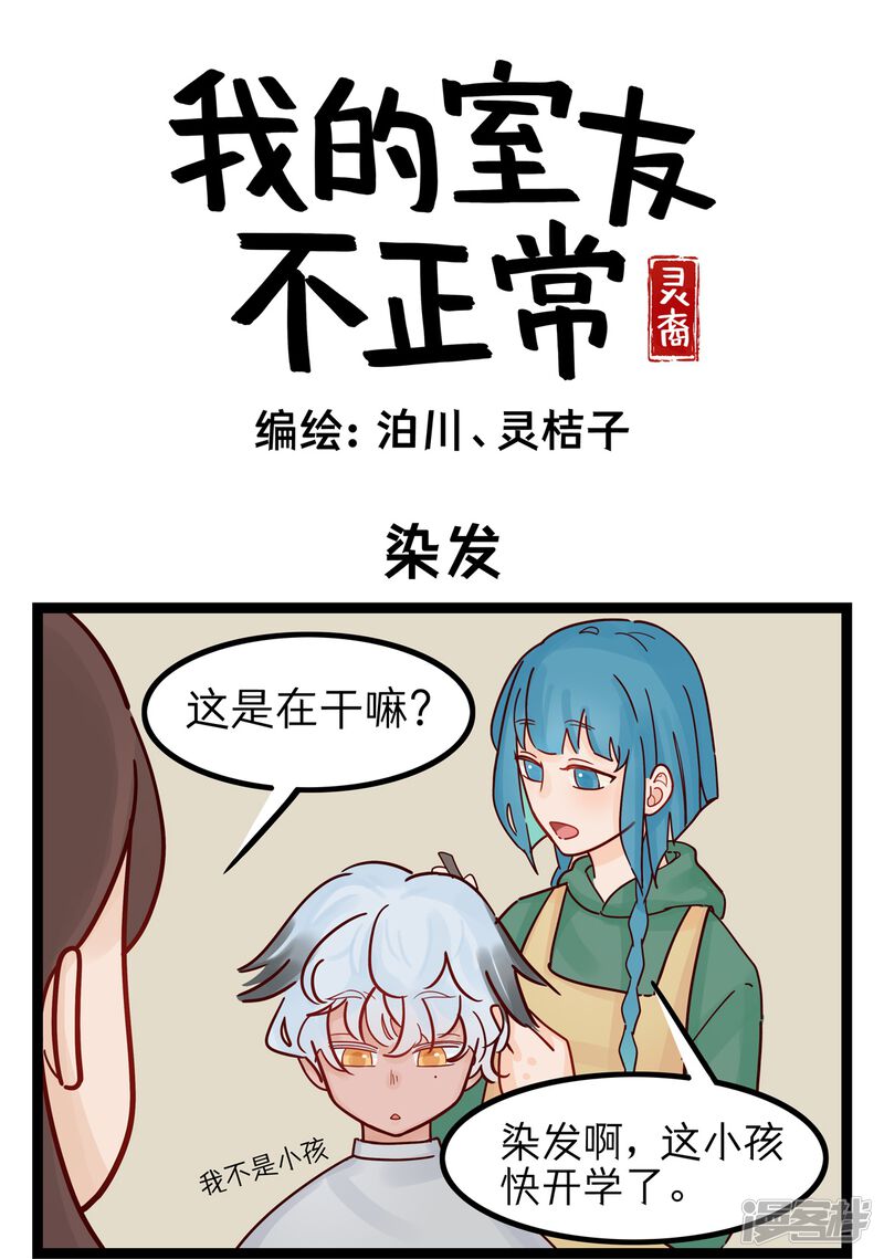 第1页