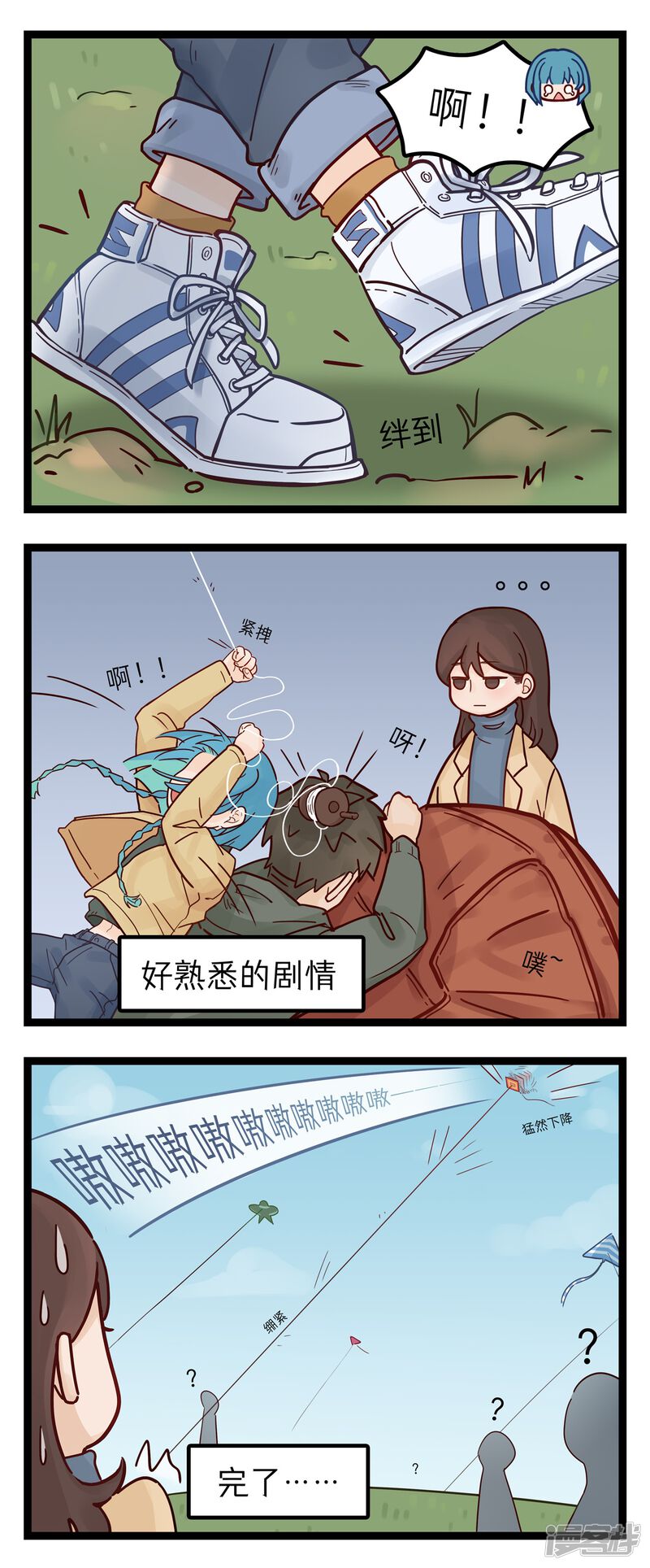 第2页