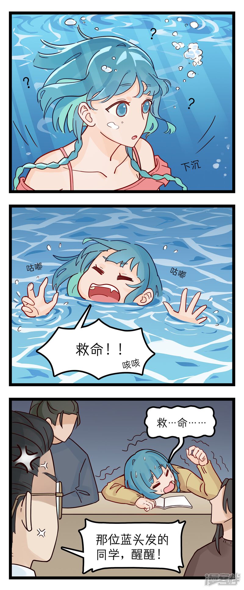 第2页