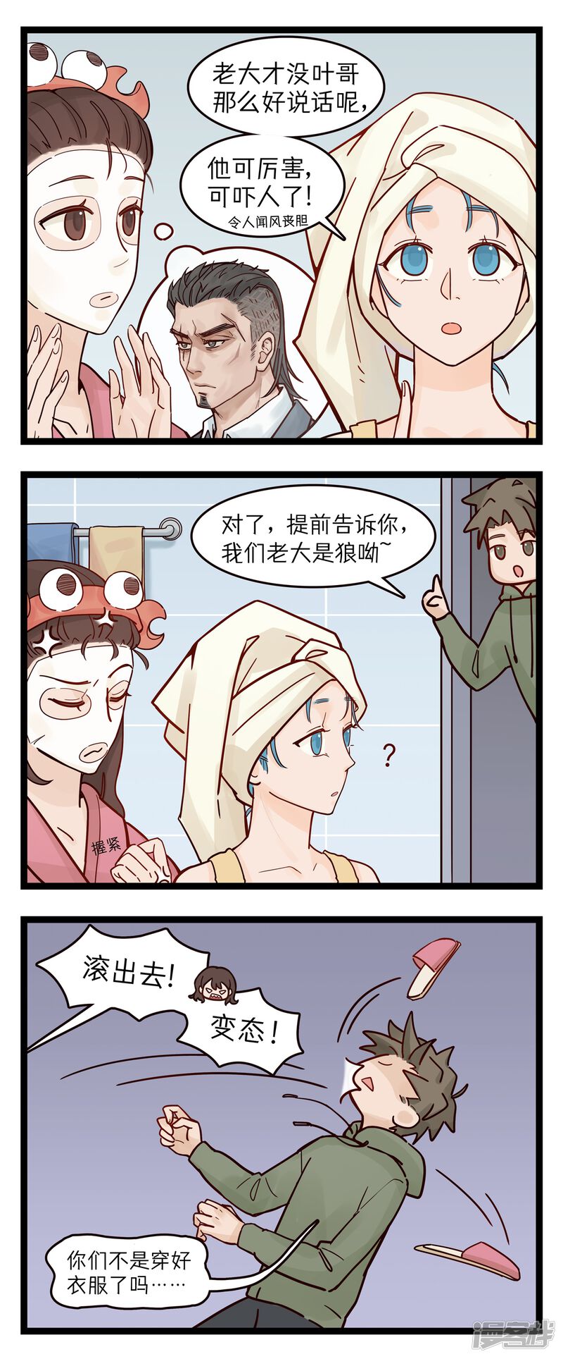 第2页