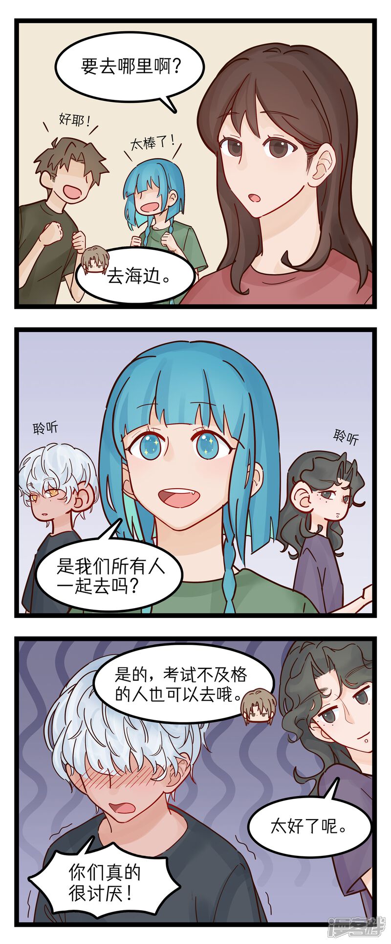 第2页