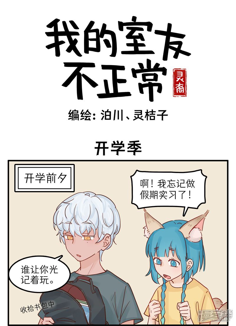 第1页