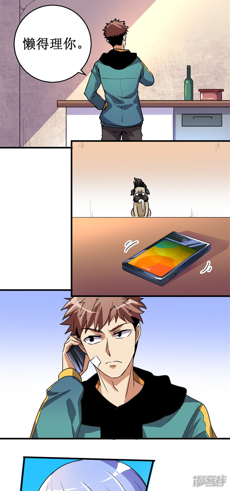 第35页